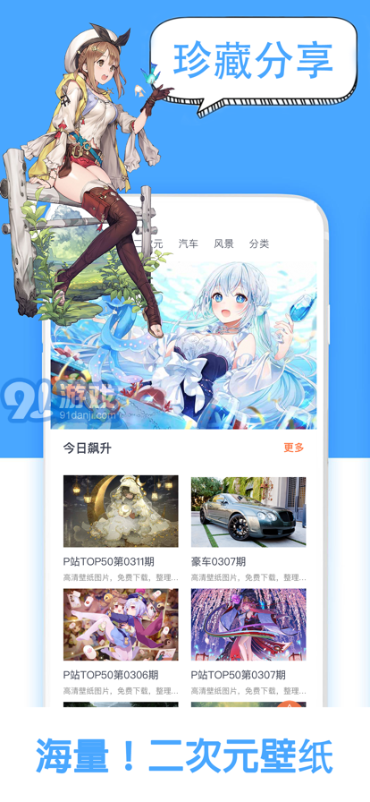 55壁紙1