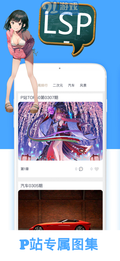 55壁紙3