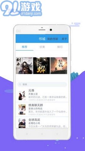筆趣島2