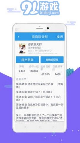 筆趣島4