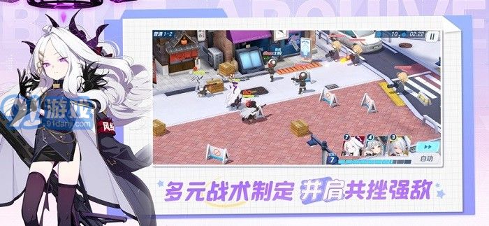 碧藍檔案2