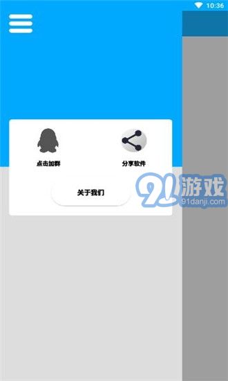 竹函2