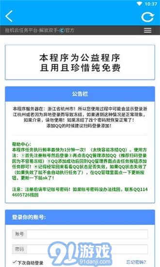竹函3