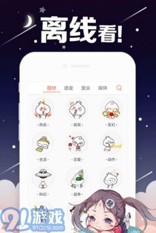 59漫畫1