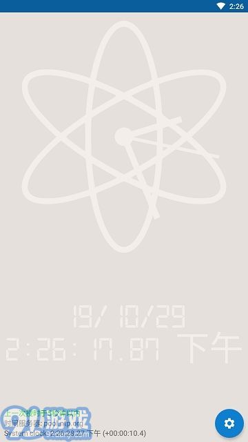 AtomicClock Pro原子時(shí)鐘1