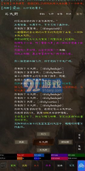 短歌行1