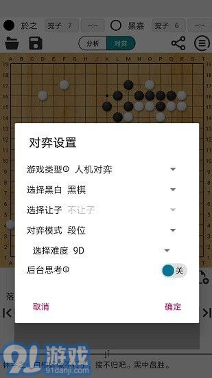 阿Q最新版3