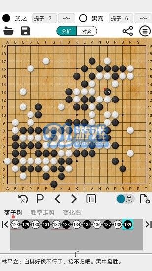 阿Q最新版4
