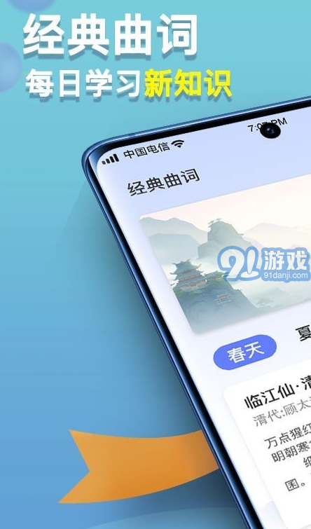 點(diǎn)點(diǎn)高手1