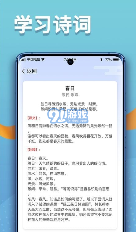 點(diǎn)點(diǎn)高手3