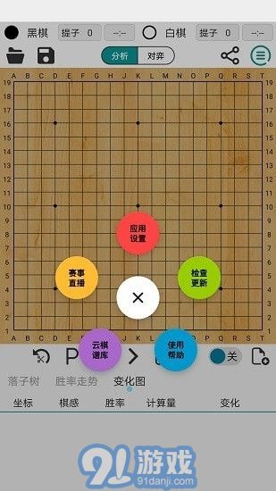 阿Q專業(yè)版2
