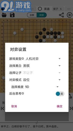 阿Q專業(yè)版3