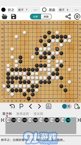 阿Q專業(yè)版4