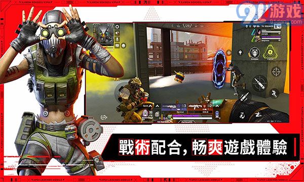 Apex英雄官方版v1.3.672.5901