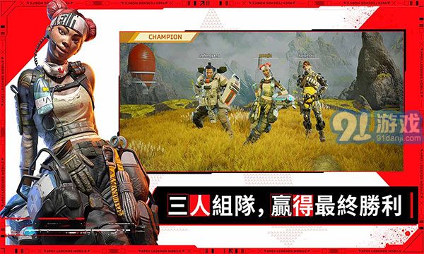 Apex英雄官方版v1.3.672.5903