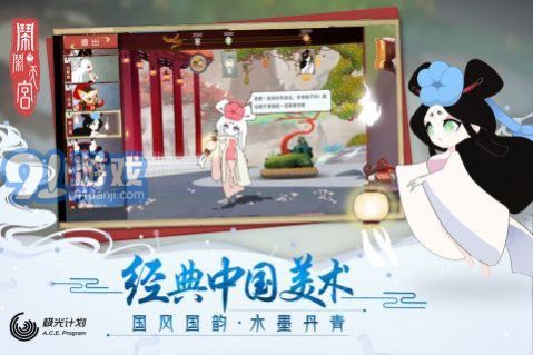 鬧鬧天宮21