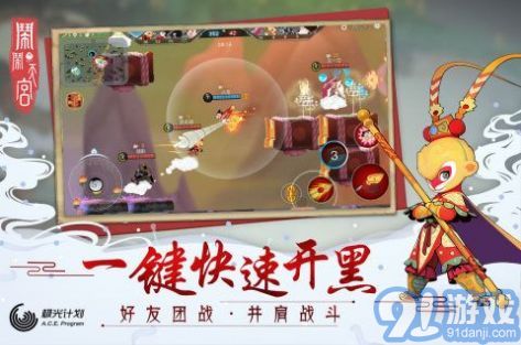 鬧鬧天宮22