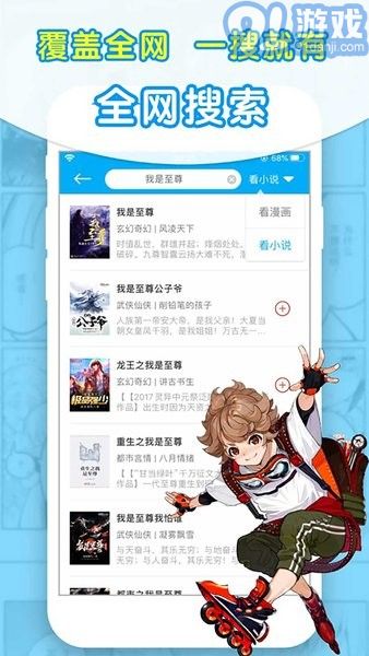 95筆趣閣1
