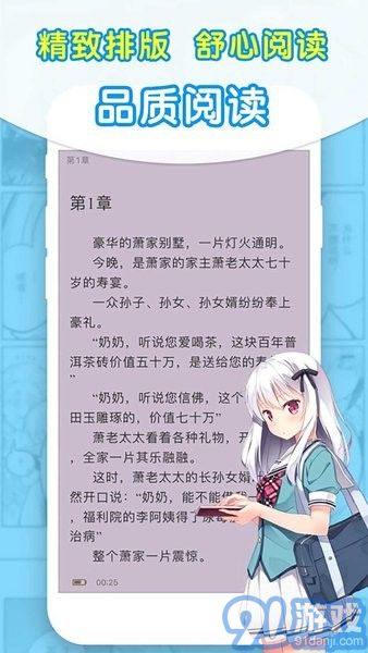 95筆趣閣2