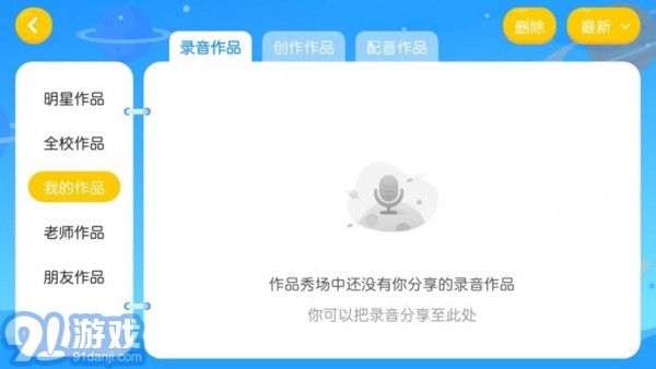 陽光飛揚(yáng)教育3