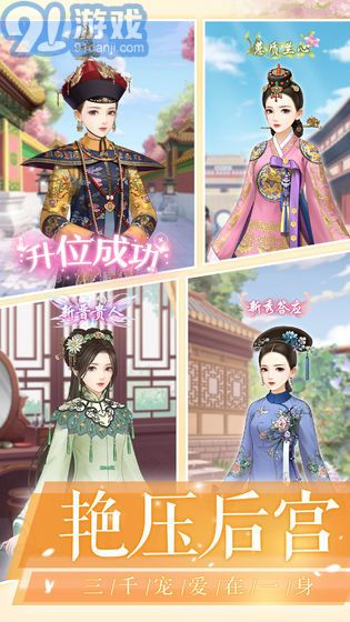 愛江山更愛美人qq登錄版1