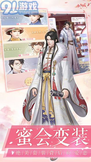 愛江山更愛美人qq登錄版3