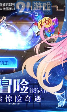 愛琳詩篇臺服2