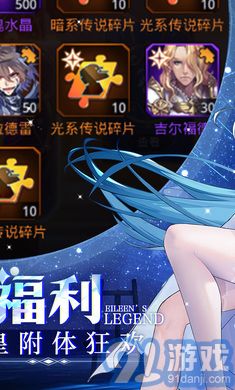 愛琳詩篇臺服3
