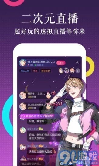 266漫畫1