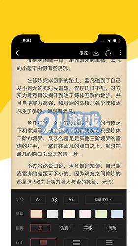 閱撲小說(shuō)官網(wǎng)2