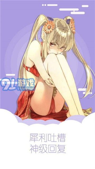 熊熊漫畫3