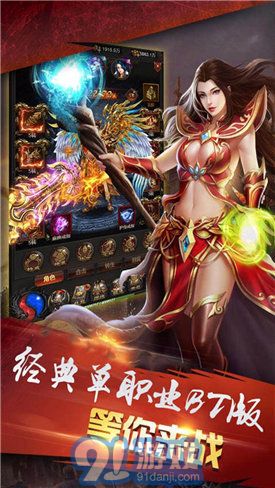 降龍至尊手機(jī)版2