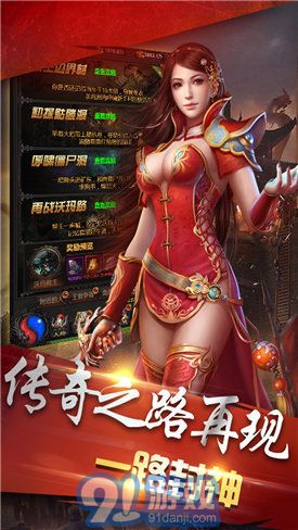 降龍至尊手機(jī)版3