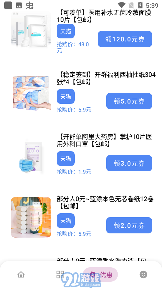 熊盒子4