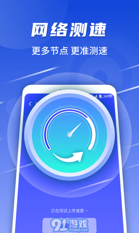 隨心連WiFi免費(fèi)版2