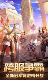 閃爍之光末日降臨官方版1