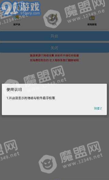 王者榮耀國(guó)服標(biāo)志p圖1