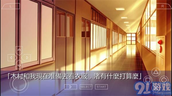 clannad游戲ons1