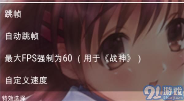 clannad游戲ons2