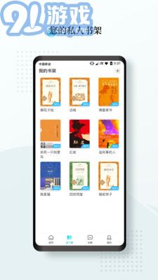 閱度春秋1
