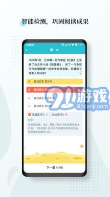 閱度春秋2