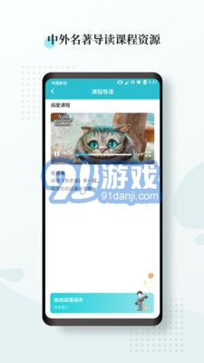 閱度春秋3