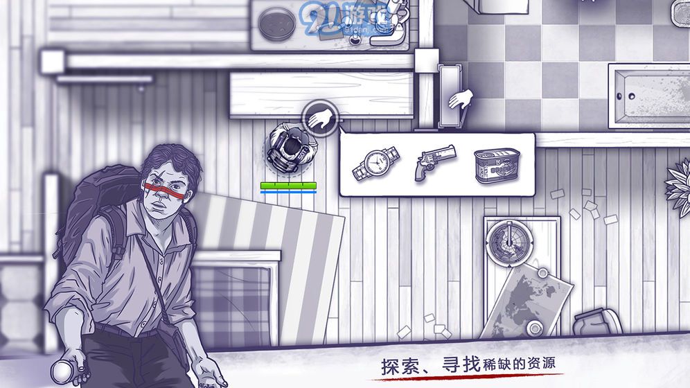 阿瑞斯病毒無限金幣版1