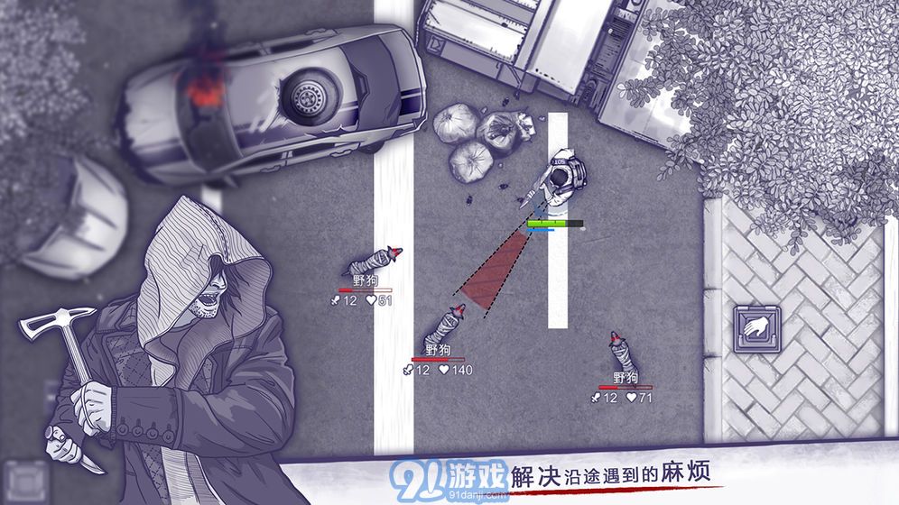 阿瑞斯病毒無限金幣版3