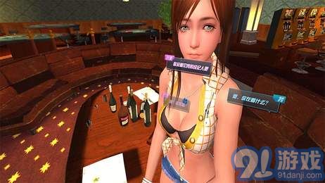 3D虛擬女友1