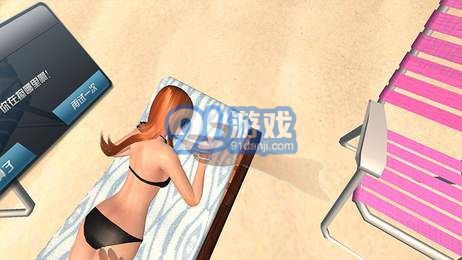3D虛擬女友2