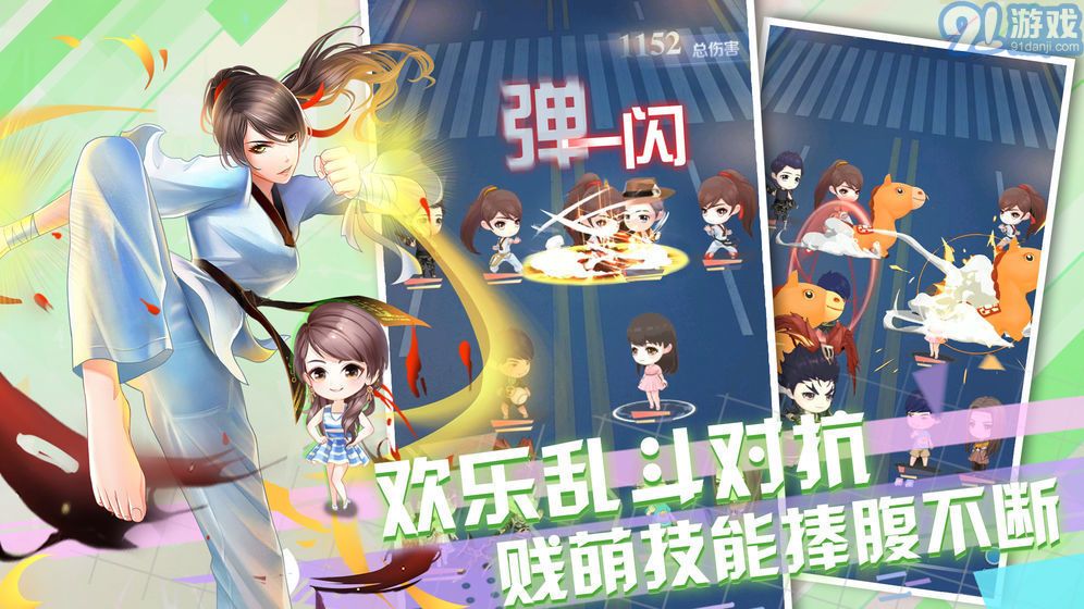 愛(ài)情公寓5