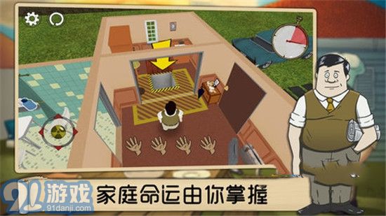 60秒生存避難所3