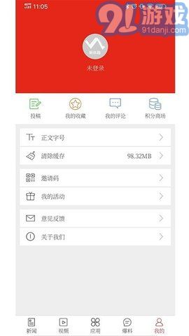 陜西新絲路官網(wǎng)3