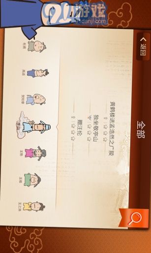 愛上古詩下載1